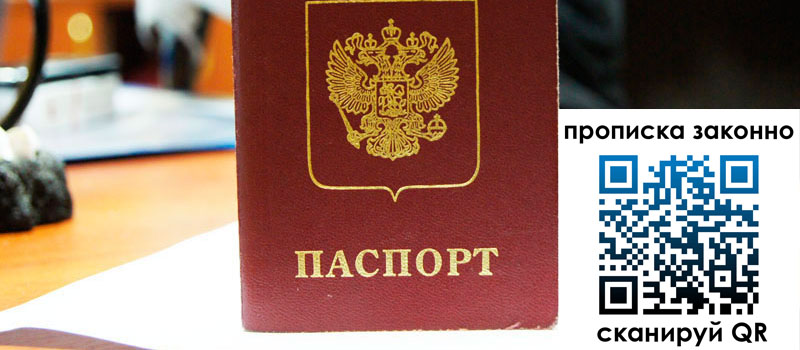 регистрация в Чебоксарах регистрация в Чебоксарах