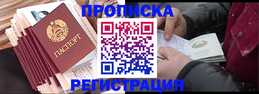 временная регистрация госуслуги в Чебоксарах